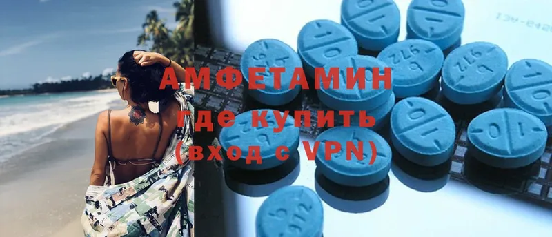 где купить наркоту  площадка формула  Amphetamine 98%  Весьегонск 