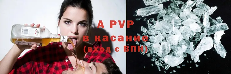 A-PVP Crystall  как найти   MEGA маркетплейс  Весьегонск 