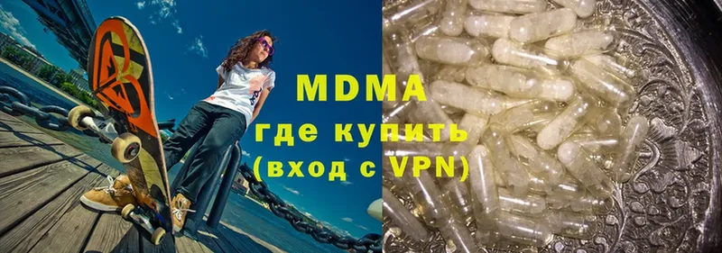 MDMA crystal Весьегонск